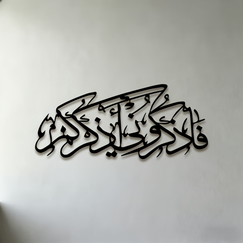 Wall Art - CIFBUY Vintage Arabische Kalligrafie Silhouet Metalen