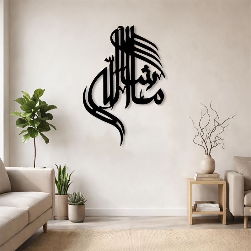 CIFBUY Islamitische Arabische  - Wall Art recensie en prijs