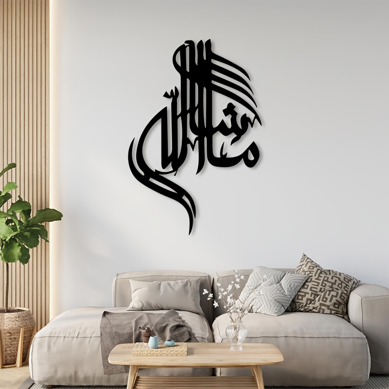 CIFBUY Islamitische Arabische  - Wall Art recensie en prijs