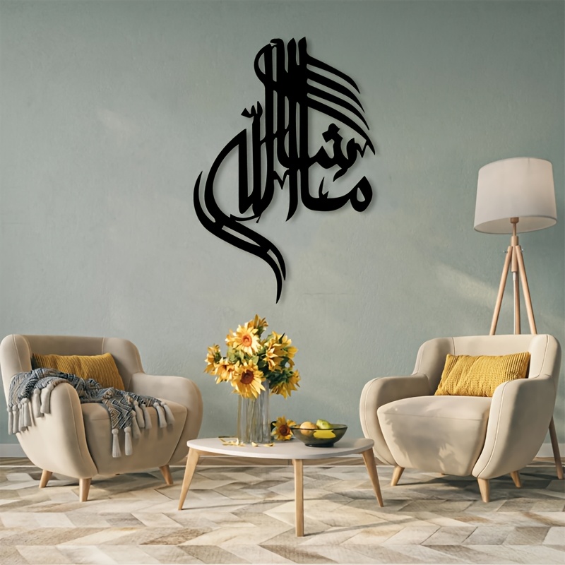 CIFBUY Islamitische Arabische  - Wall Art recensie en prijs