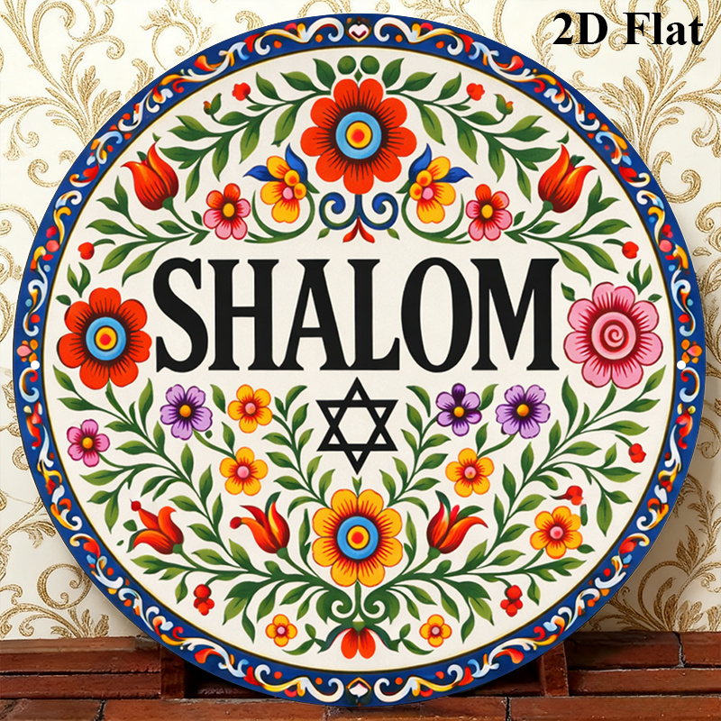 CIFBUY Vintage Shalom Hebreeuw - Wall Art recensie en prijs
