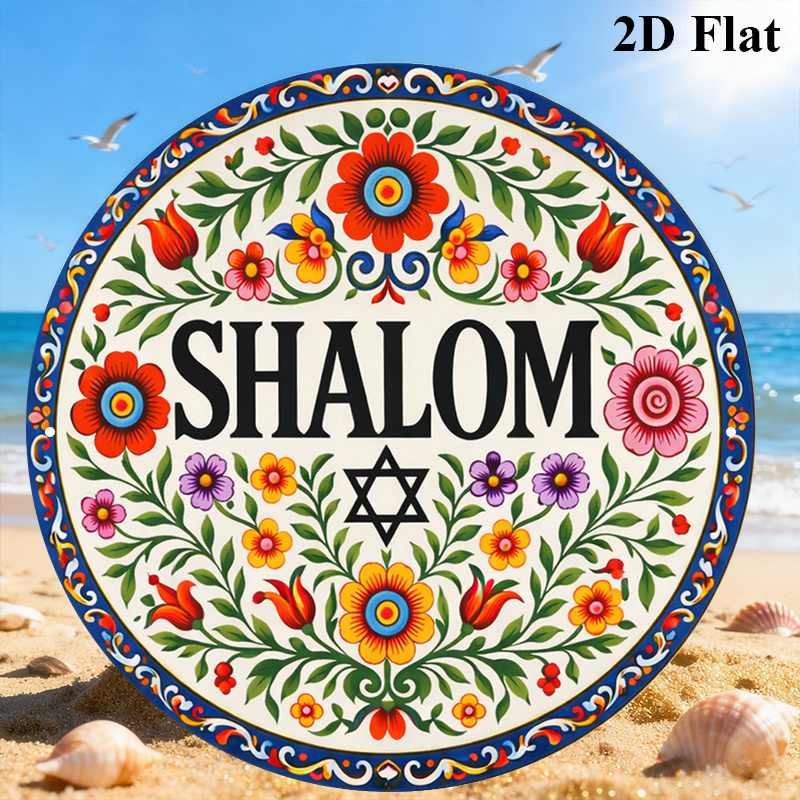 CIFBUY Vintage Shalom Hebreeuw - Wall Art recensie en prijs