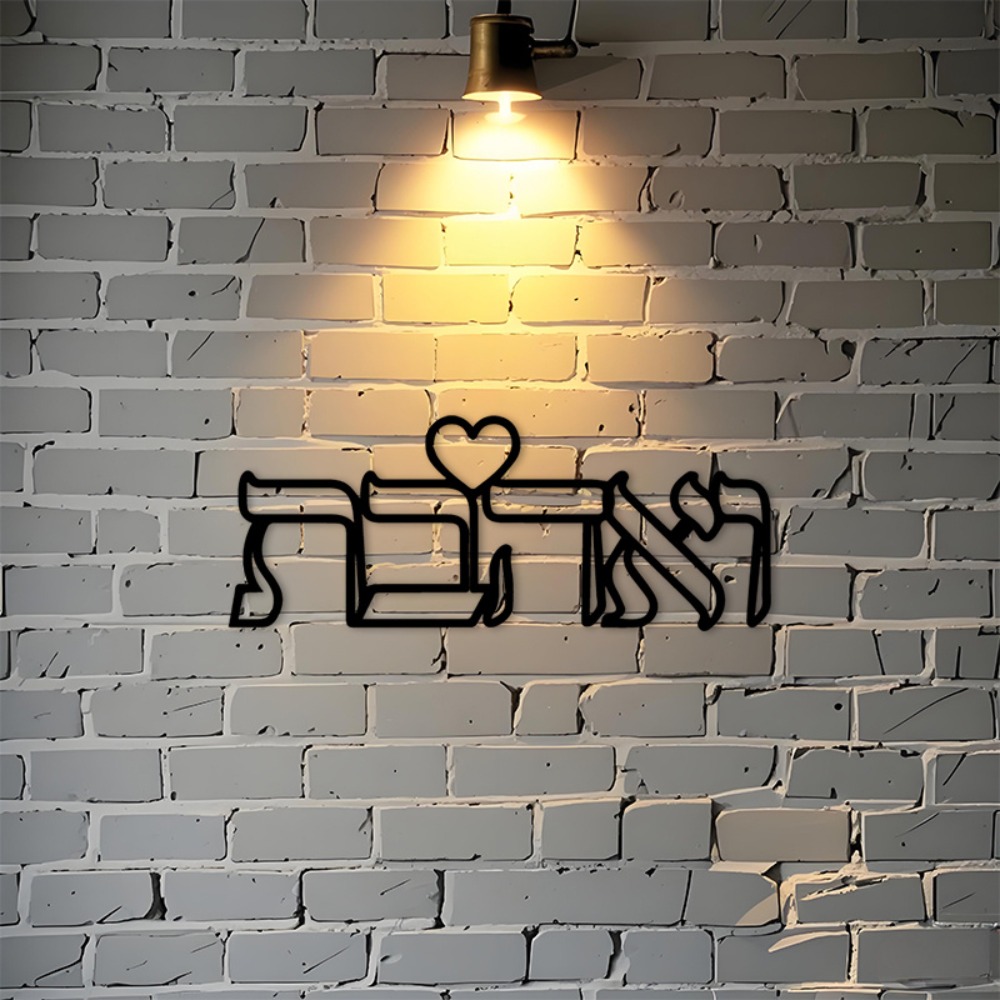 CIFBUY IJzeren Wanddecoratie H - Wall Art recensie en prijs