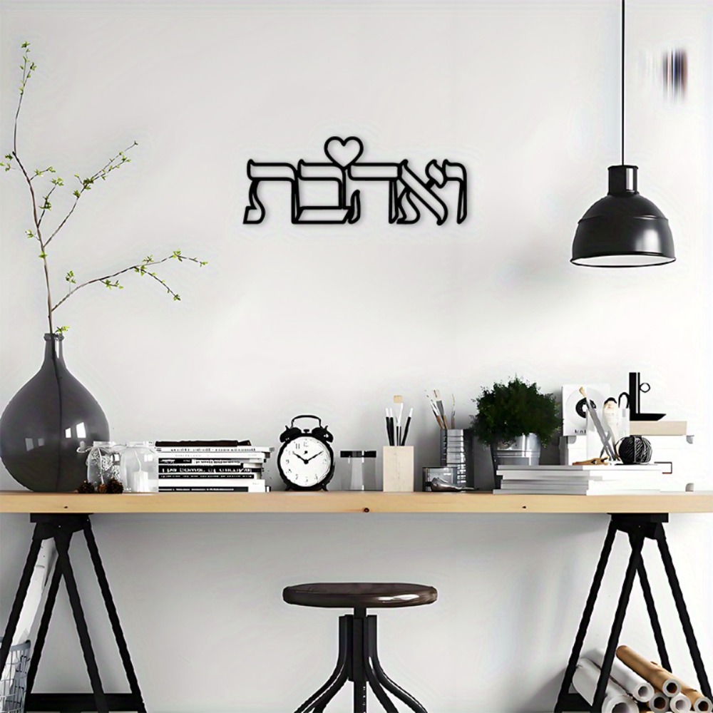 CIFBUY IJzeren Wanddecoratie H - Wall Art recensie en prijs