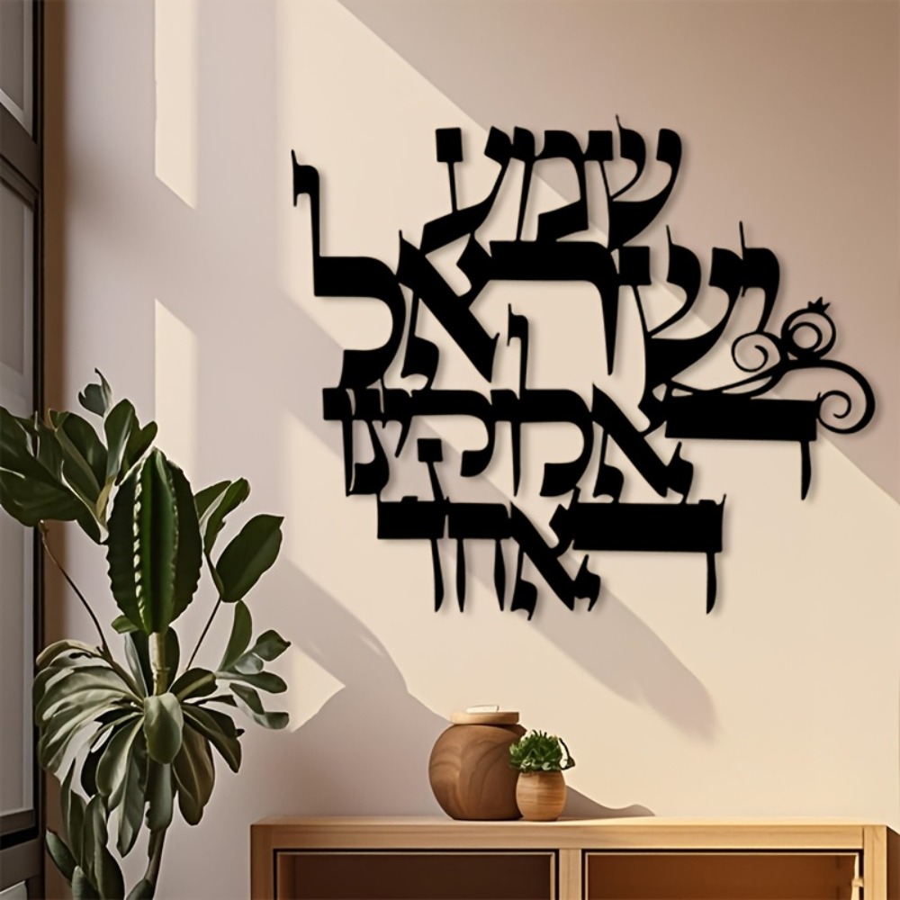 CIFBUY ijzeren wandkunst elega - Wall Art recensie en prijs