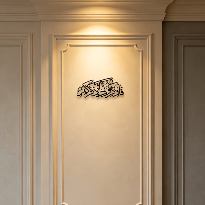 CIFBUY Vintage Arabische Kalli - Wall Art recensie en prijs
