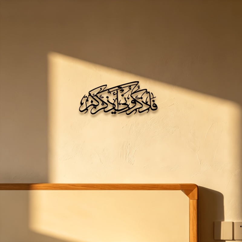 CIFBUY Vintage Arabische Kalli - Wall Art recensie en prijs