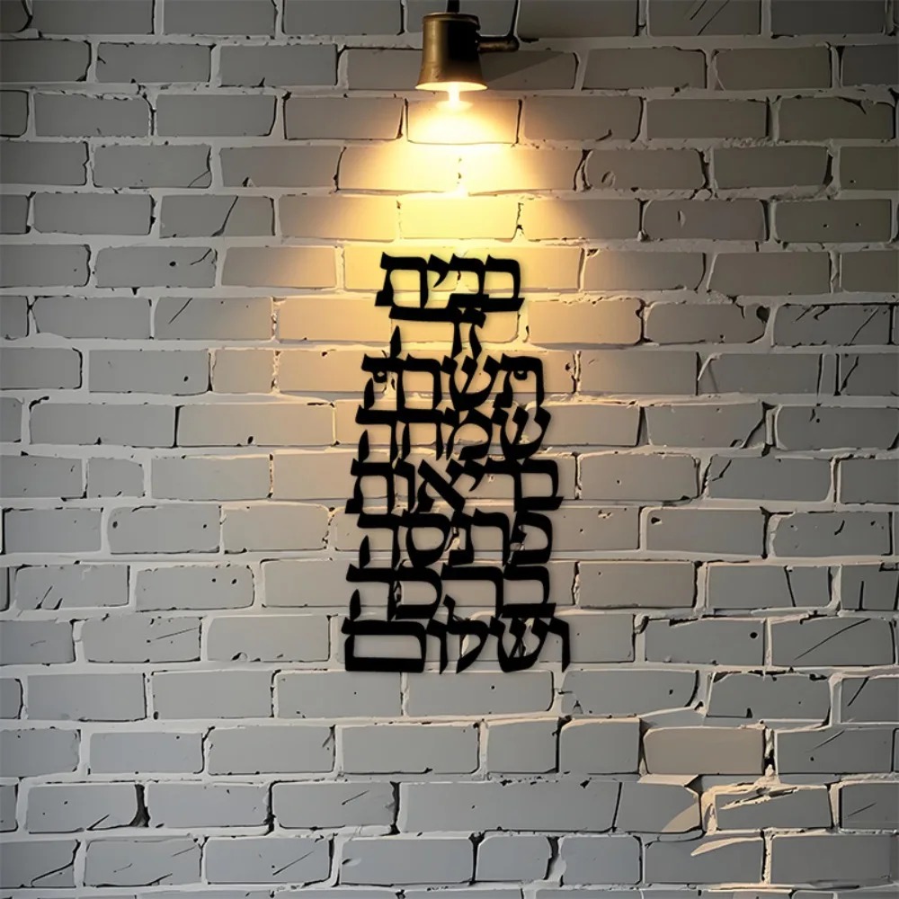 CIFBUY IJzeren Wandkunst Vinta - Wall Art recensie en prijs