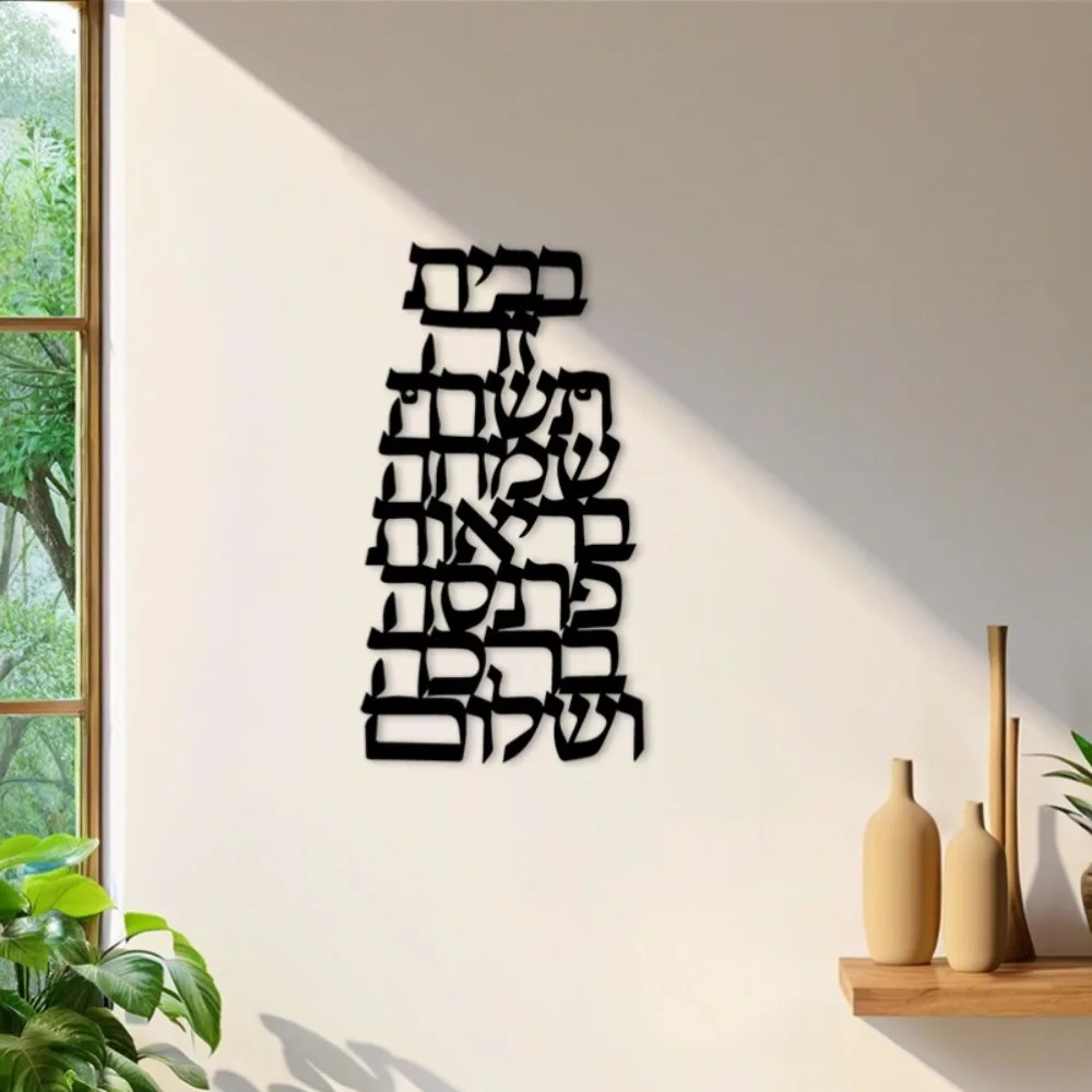 CIFBUY IJzeren Wandkunst Vinta - Wall Art recensie en prijs
